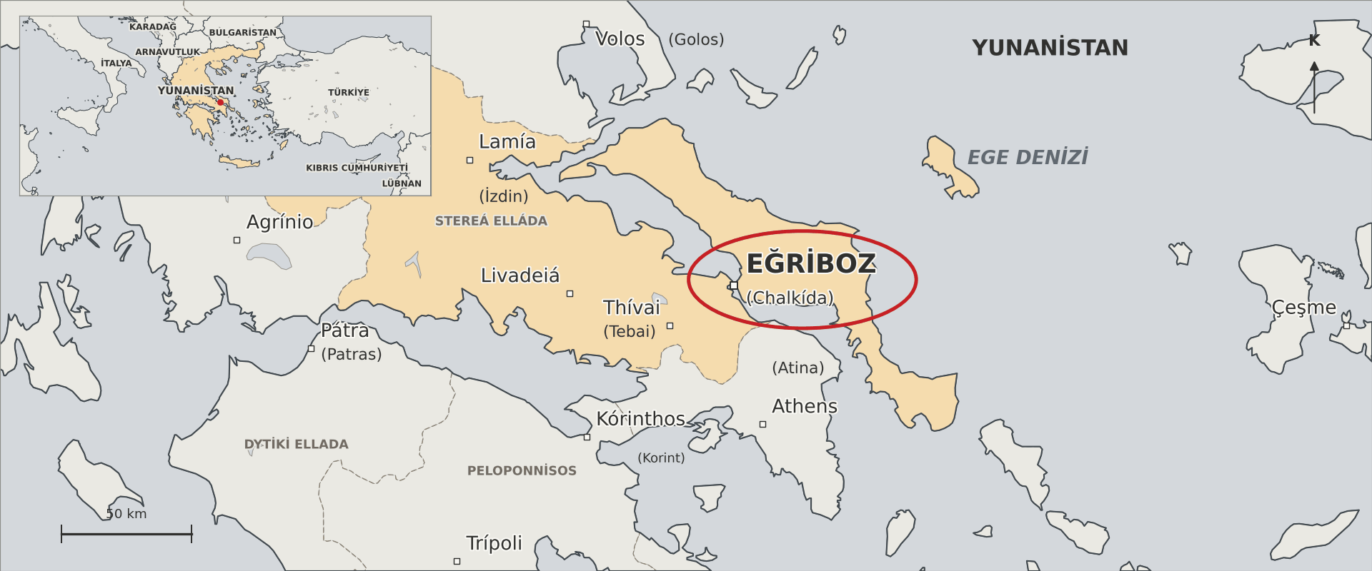 Eğriboz Adası'nın Fethi